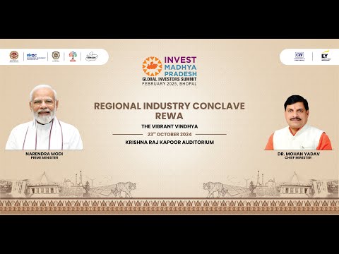 Regional Industry Conclave at the Krishna Raj Kapoor Auditorium, Rewaा