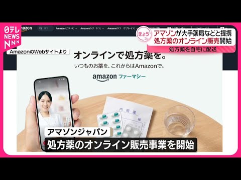 ドイツの Netflix シリーズ「医薬品をオンラインで販売する方法 (高速)」の続き