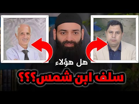 حين يجعل المتحدث رفض كلامه رفضًا لكلام الله