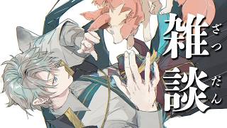 【雑談】起きたら首がクソ痛かったってワケ【甲斐田晴/にじさんじ】