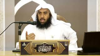 صورة شرح كتاب #الأدب_المفرد للبخاري المجلس التاسع |أ.د.عمر المقبل|