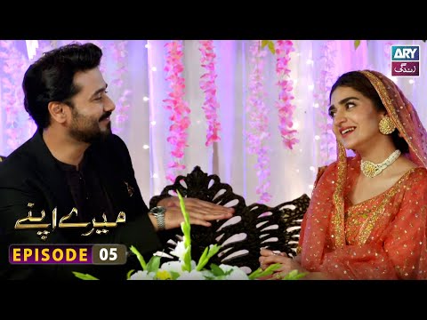 Mere Apne Episode 5 | Ali Abbas - Hajra Yameen | ARY Zindagi