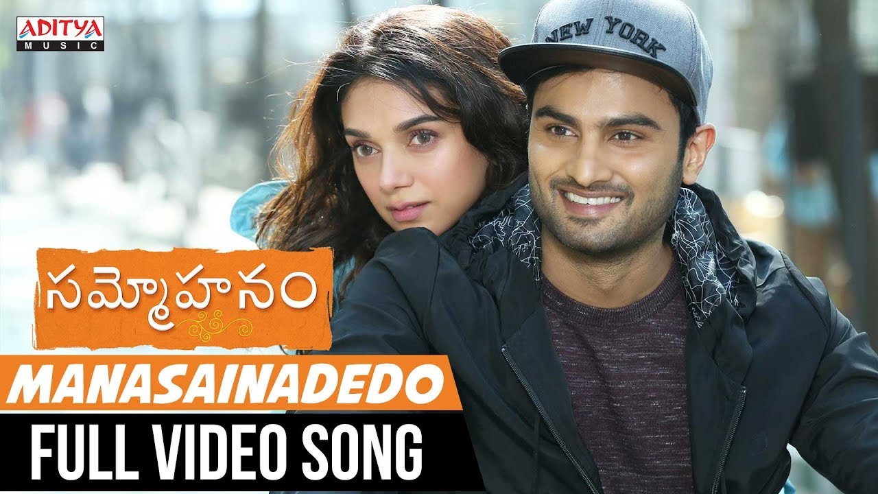 Manasainadedo Lyrics  | Sammohanam | Aditi Rao Hydari | Vivek Sagar | Vivek Sagar
