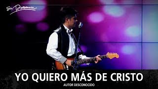 quiero mas de ti