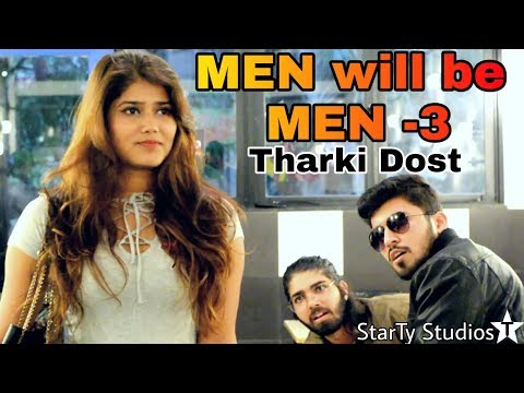 Men Will Be Men Part-3 -Tharki Dost | Directed by Ajay Tyagi | StarTy Studios | Funny videos