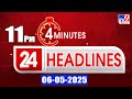 4 Minutes 24 Headlines 11 PM 06 05 2025 TV9