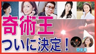【生配信】１週間で準備した手品を披露してもらう