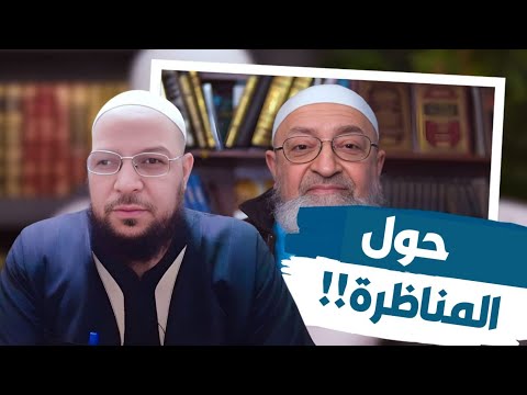 الرد على دمشقية في اتهام أبي الفضل بالكذب: الجزء الأول