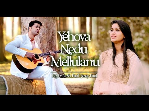 Yehova Needu Mellulanu | Raj Prakash Paul | Latest Telugu Christian Song 2017 | 4K | English CC