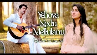 Yehova Needu Mellulanu  Raj Prakash Paul  Latest T