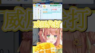 【にじ甲2026】入学の遅れを猛スピードで巻き返すジユさん【にじさんじ／切り抜き／本間ひまわり／オジユ】