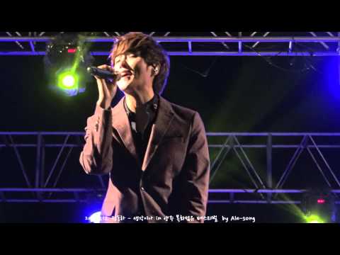 2015.9.18. 정동하 - 생각이나 in 양주 목화 섬유 페스티벌