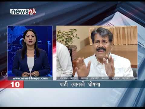 AFTERNOON NEWS FATAFAT - NEWS24 TV