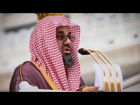 Shuraim HIZB54 Surah Ar-Rahman