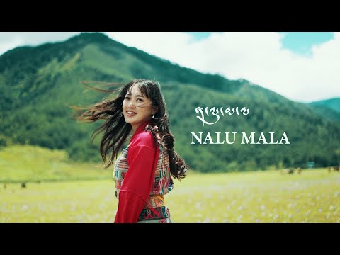 NALU MALA - TheLungten (Official Video)