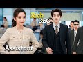 She Had A Secret Crush On Her Boss So He Fired Her But He Ended Up Spending One Night With Her