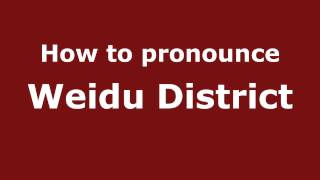 How to pronounce Weidu District