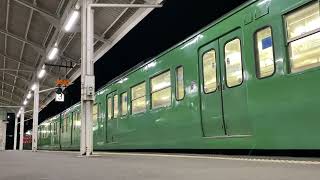 【これぞ国鉄サウンド！】早朝の田舎駅に響くブロワー起動音。近キト113系