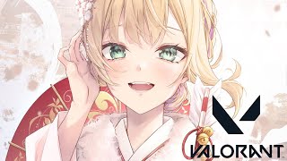 【 VALORANT 】新年初コンペ５戦いきますか【ぶいすぽっ！胡桃のあ】