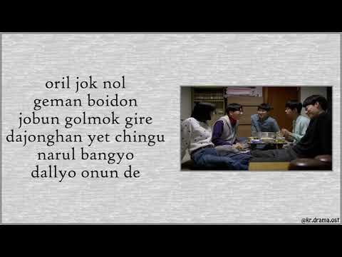 [Easy Lyrics] Park Boram - Hyehwa-dong (or Ssangmun-dong) (Reply 1988 OST Part 4)