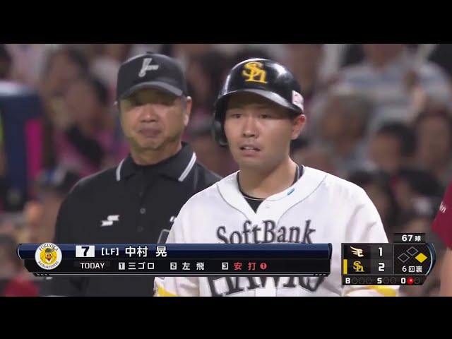 【6回裏】ホークス・中村晃が左中間へ勝ち越しタイムリーヒット!! 2017/9/2 H-E