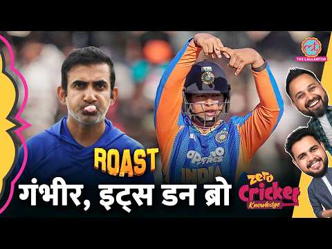 ROAST: IND vs ZIM: Vaibhav Suryavanshi ने जिताई सीरीज, Gambhir का पत्ता साफ़? |Zero Cricket Knowledge
