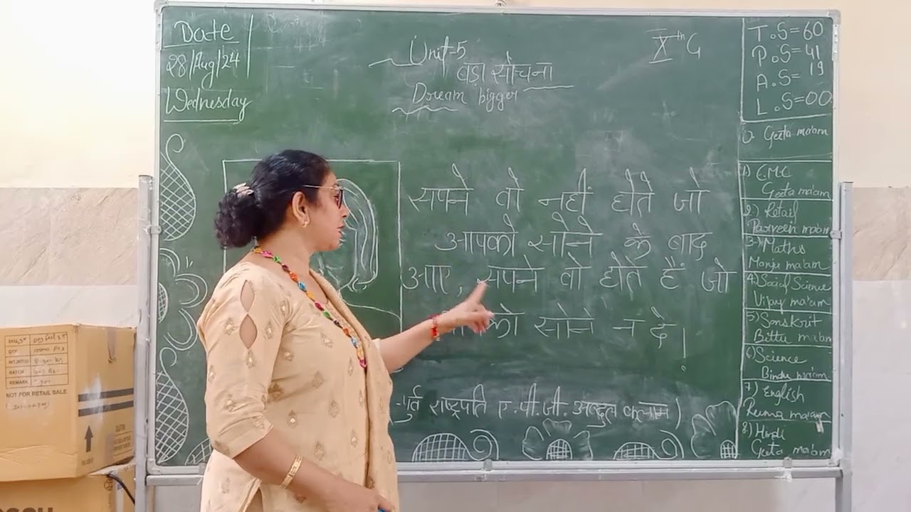 EMC activity bada sochana think bigger