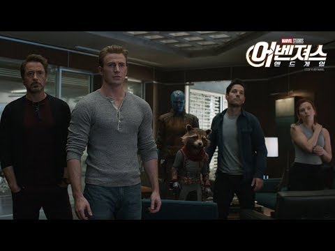 [어벤져스: 엔드게임] WE LOST 영상