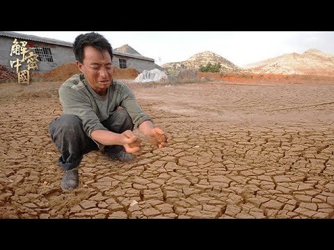 黃河斷流