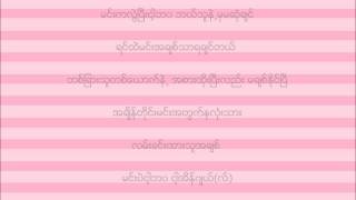 Khin Su Su Naing - Nga Bawa Nga Angel