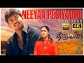 Neeyaa Pesiyadhu Full Video Song Thirumalai Vijay Jyothika Shankar Mahadevan Vidyasagar