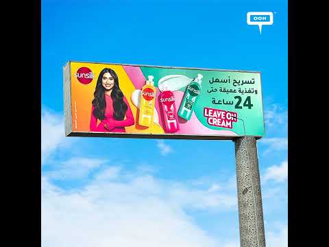 Say Hello to Glossy Summer Hair With Sunsilk’s Leave-On Cream!