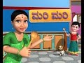 Mari Mari Kannada Rhymes for Children