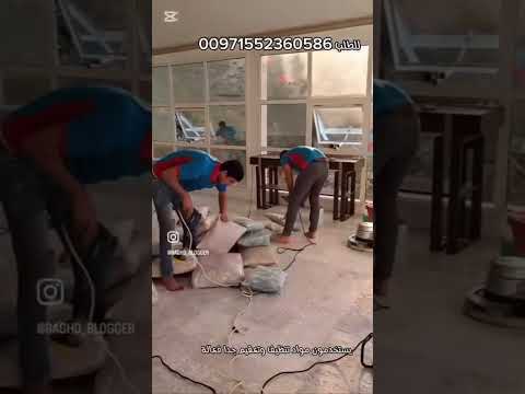 تنظيف المكيفات