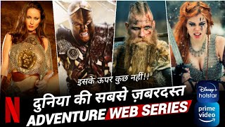 Top 10 World's Best Action, Adventure, Drama Web Series (Part - 1) | Disney+ Hotstar, Netflix | IMDB