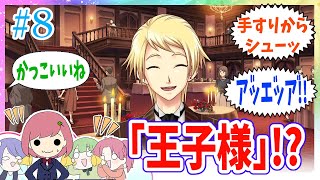 【実況】女子高生ノリで恋愛ゲームしたら博多弁でうるさすぎる【ときメモGS4】 #8