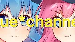 sue* channel のライブ配信
