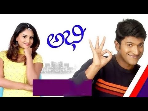 Abhi – ಅಭಿ (2003) Full HD Movie | Puneeth Rajkumar | Ramya | Sumithra | Umashree | Kannada Rangers |