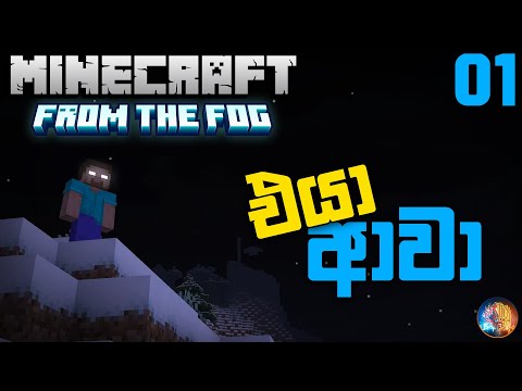 Kadiya Gaming -  He came  Herobrine in Minecraft Sinhala |  From The Fog EP 01