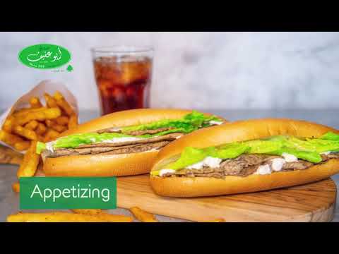 ABOU AFIF - أبو عفيف