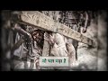 Mere Khatir New Christian Songs Good Friday Special Jesus Status Good Friday Jesus Status