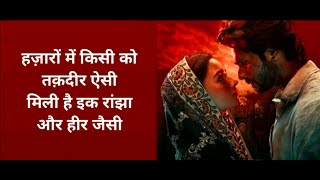 Kalank Title Track Lyrics With Hindi Translation : Arijit Singh