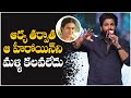 ఆర్య తర్వాత ఆ హీరోయిన్ ని మళ్ళి కలవలే�