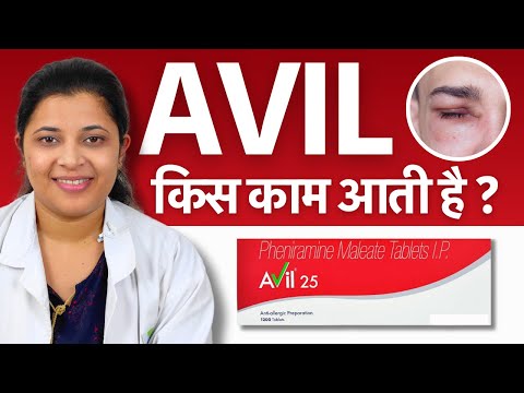 Avil 25 mg Tablet Uses & Side Effects, Precautions - Best Allergy Medicine - Doctor's Review