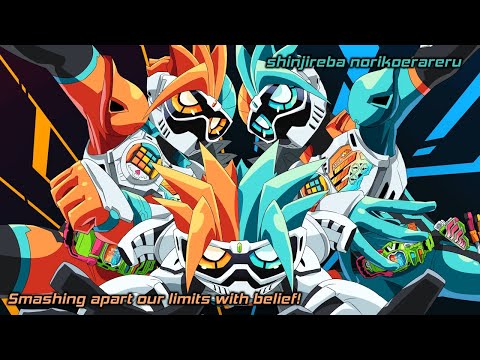 Kamen Rider Ex-Aid - Let's Try Together (English Subbed)