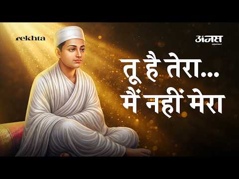 Man Re Paras Hari Ra Charan | Hullas Purohit | मन रे परस हरि रा चरण | मीराबाई के कृष्ण भजन