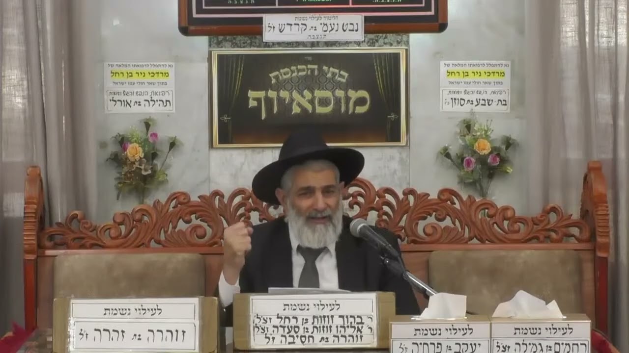 איך זוכים ל"פנים חדשות" בשבת? שיעור מרתק על קדושת השבת