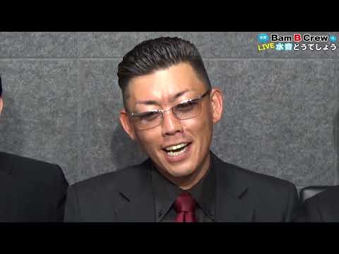 バンビークルー ｢ の水音どうでしょう｣ (07/23)