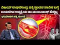 ವಿಜಯ ರಾಘವೇಂದ್ರ ಪತ್ನಿ ಸಾವಿಗೆ ಡಾ ಮಂಜುನ�