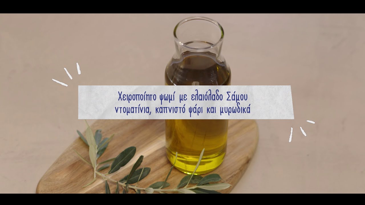 Exeretiko Partheno Eleolado Samou g.g.A.